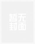 入局